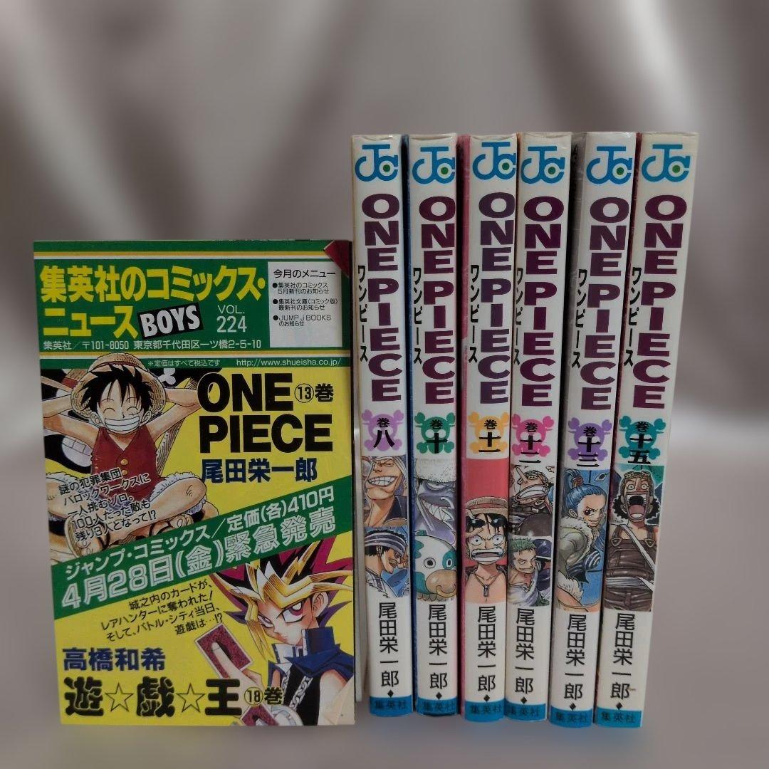 初版希少ワンピースONEPIECE・8・10・11・12・13・15　漫画セット