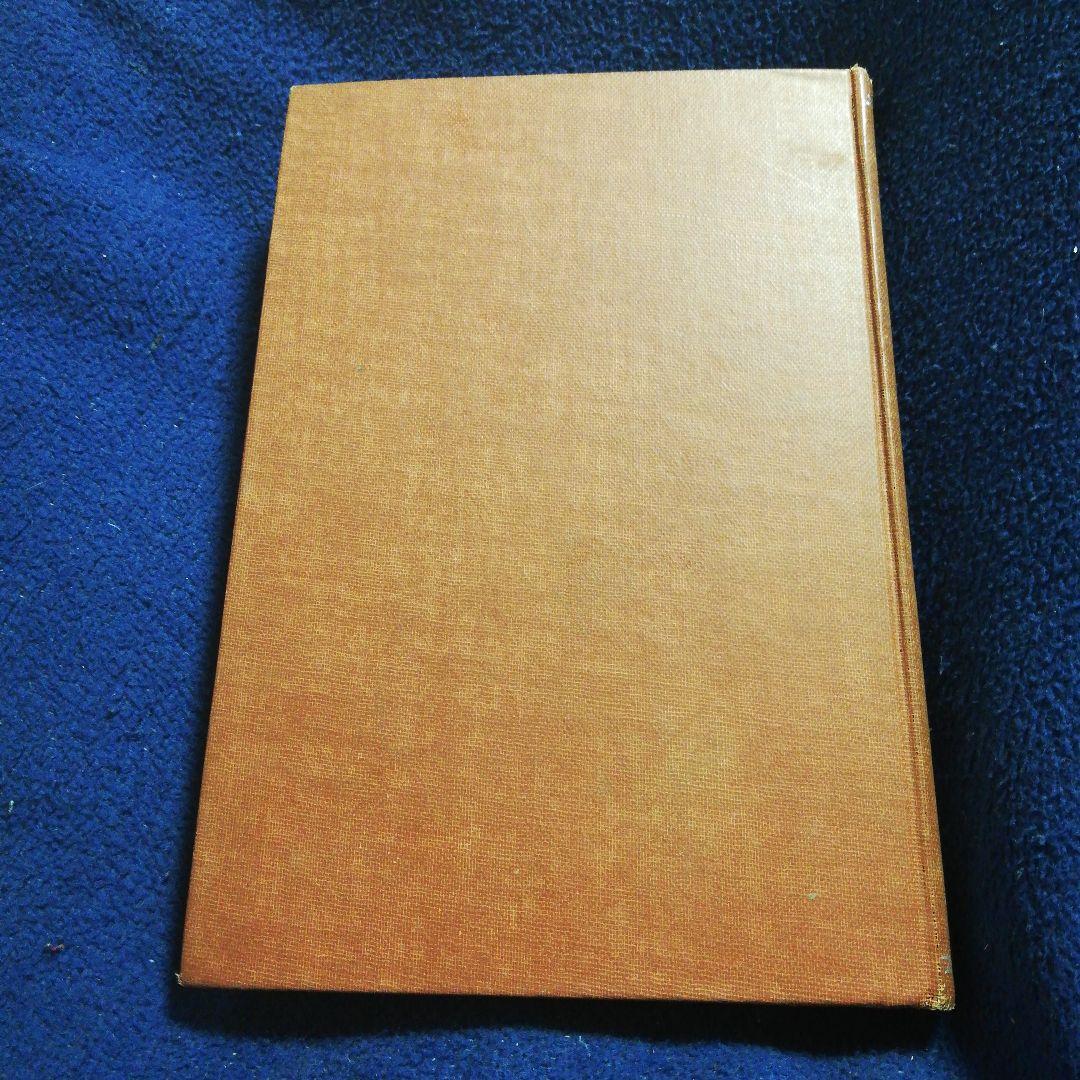 洋書 Death Valley and its Country by Putnam