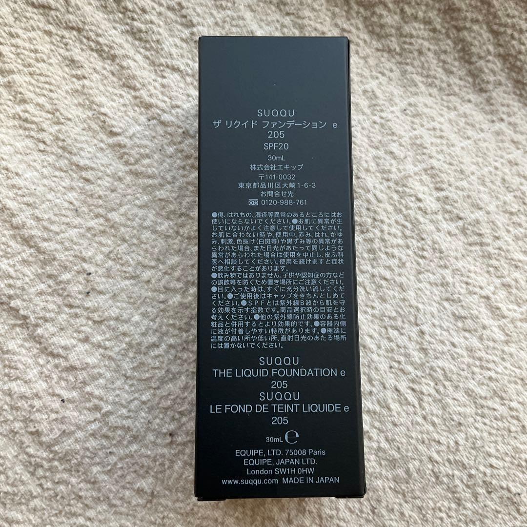SUQQU スック　ザ　リクイド　ファンデーション　e 205