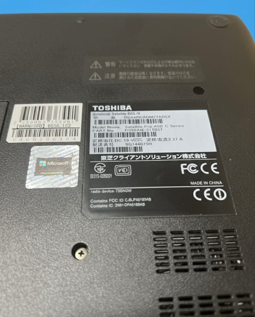 TOSHIBA ノートPC 15.6インチ ACアダプター付き