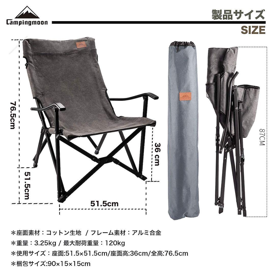【キャンピングムーン】焚き火ローチェア ブラウン F-1003C-H