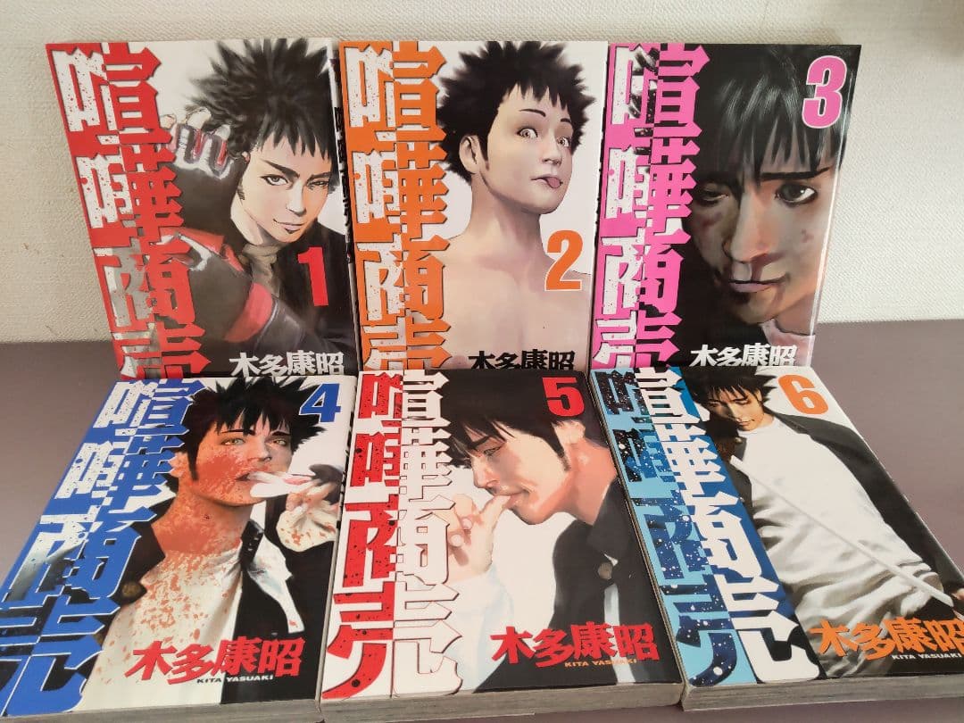 喧嘩商売、喧嘩稼業 全巻セット（37冊）木多康昭　講談社