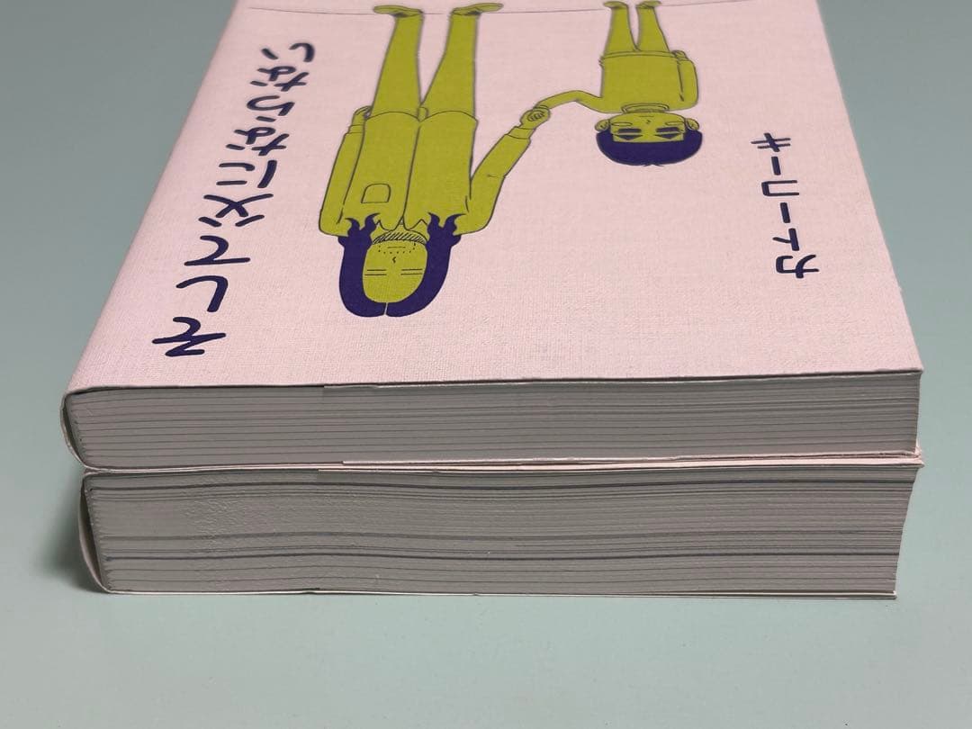 完結 全巻 4冊セット まじめな会社員 冬野梅子 1.2.3.4巻