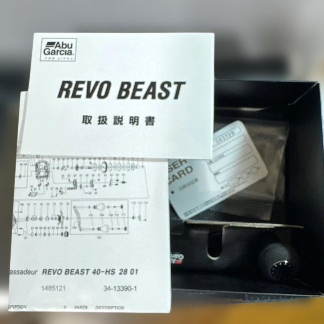 \"仝\"アブガルシア レボビースト40-HS 右巻 美品