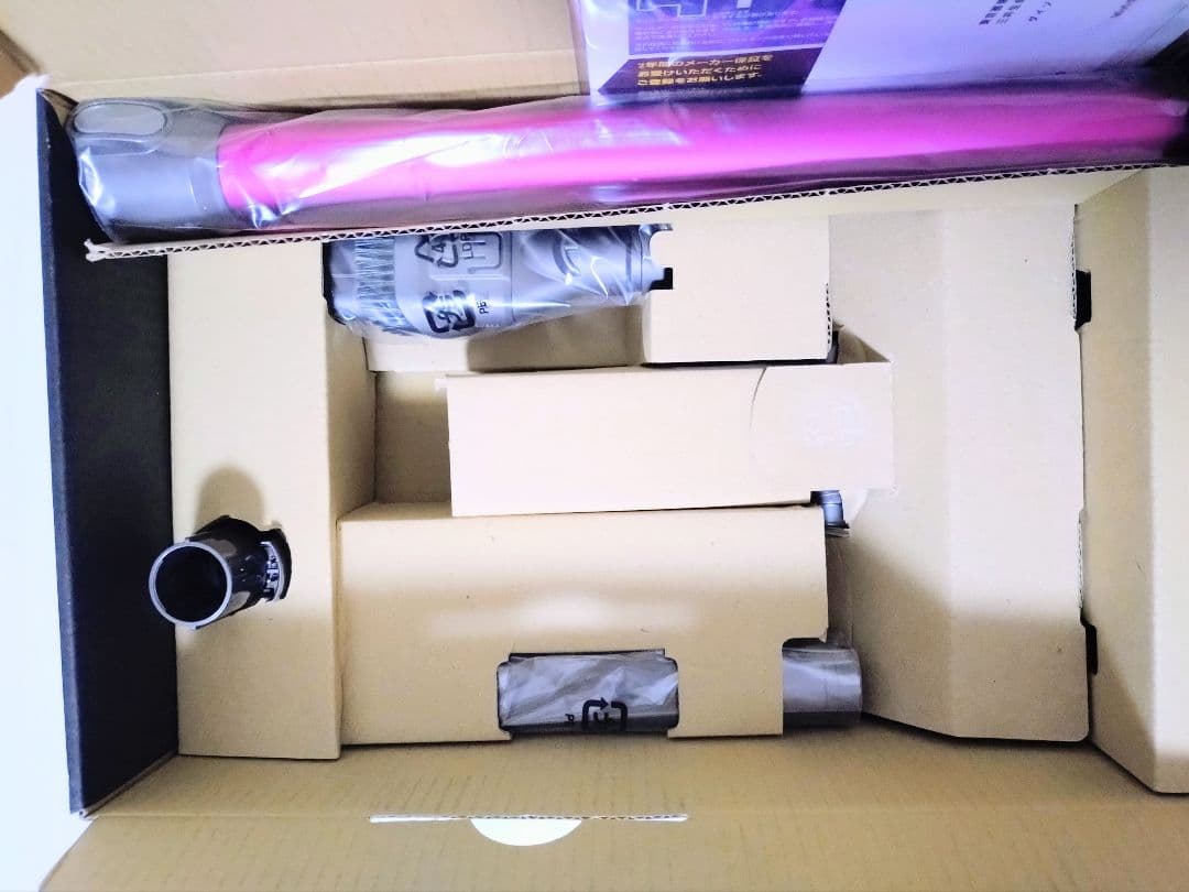 HIRO　新品・未使用品　 Dyson V6 スティッククリーナー