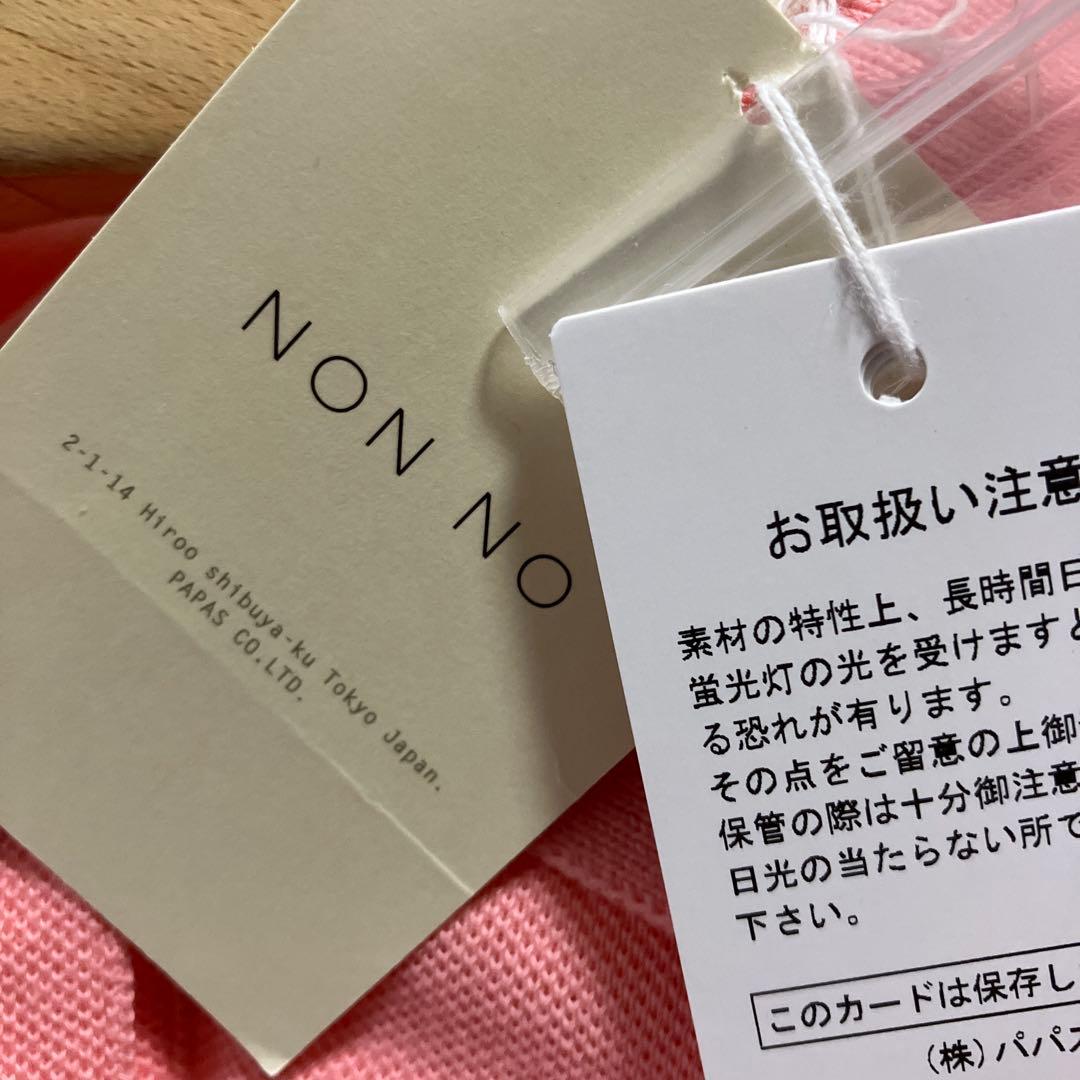 マドモアゼルノンノン ワッペン付きポロシャツ サイズL 新品