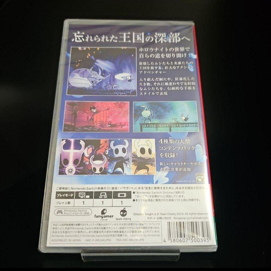 ホロウナイト Hollow Knight ★永久特典付【新品未開封】