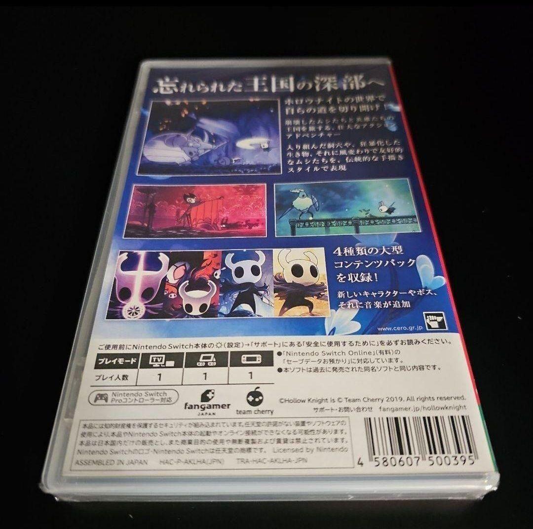 ホロウナイト Hollow Knight ★永久特典付【新品未開封】