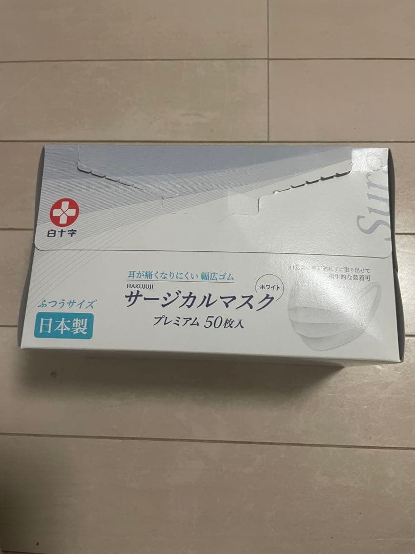 白十字サージカルマスク 50枚入/耳の痛くなりにくいマスク　ホワイト(10箱)