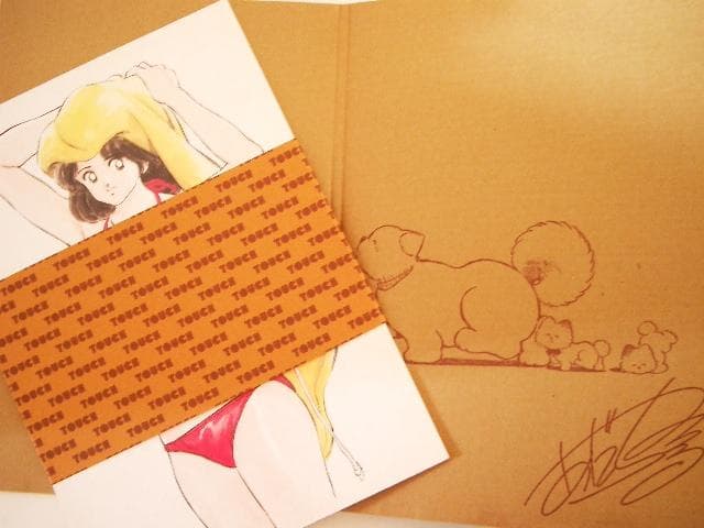 タッチ―あだち充自選複製原画集