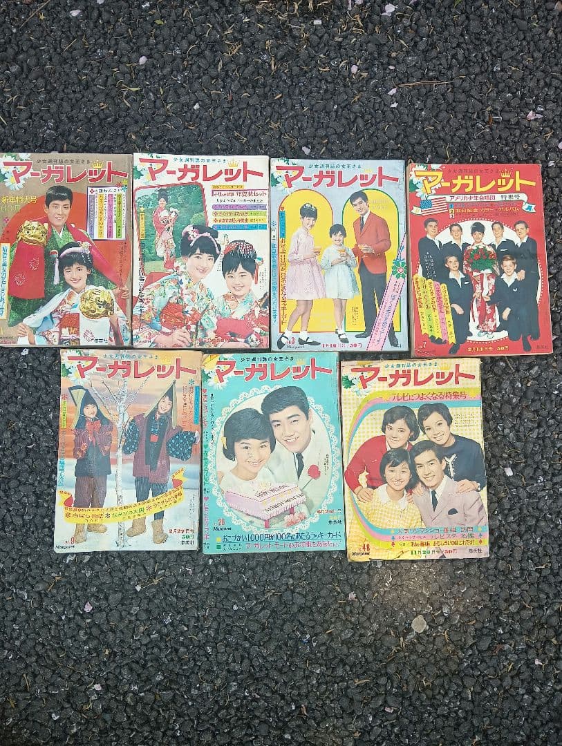 週刊マガレット ７冊　昭和４１年