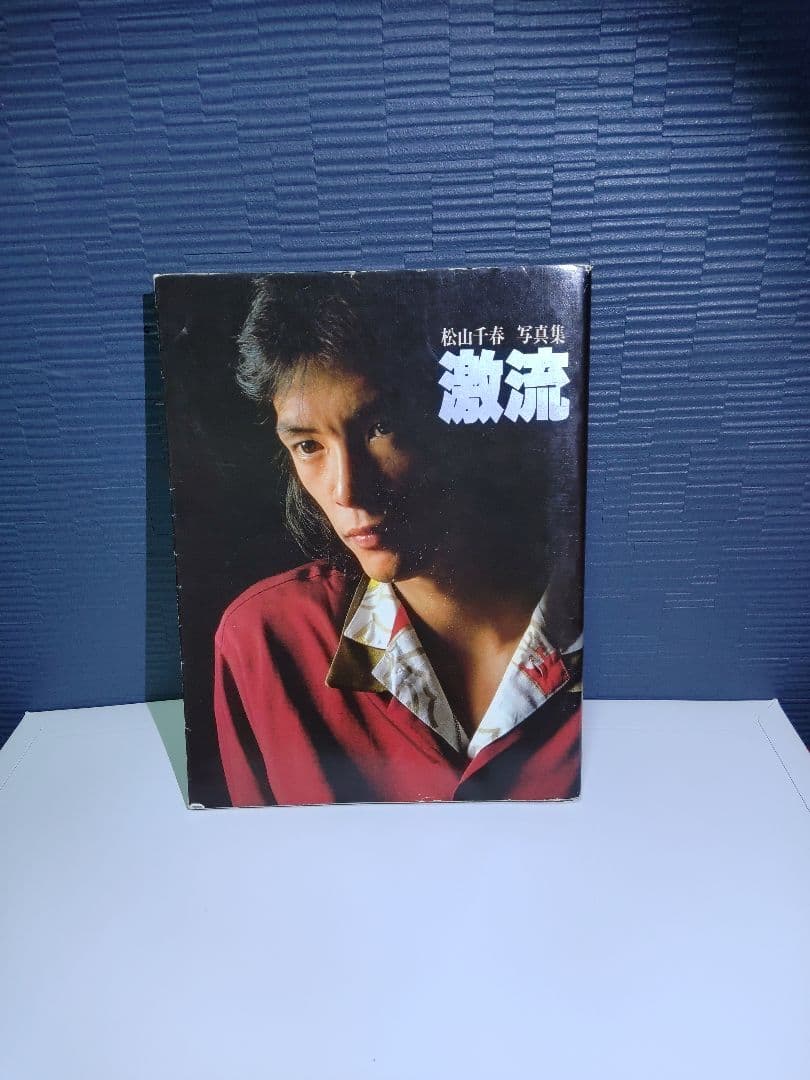 松山千春　アルバム＆写真集