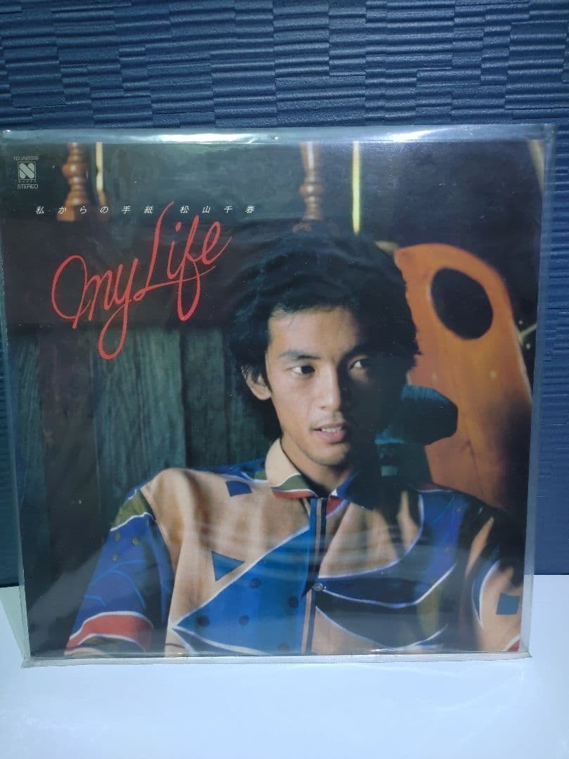 松山千春　アルバム＆写真集