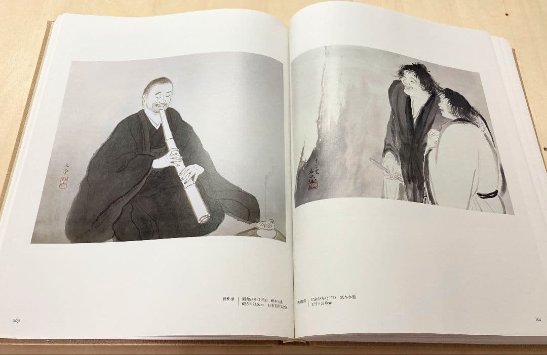 ◇川合玉堂 『歴史を築いた日本の巨匠 Ⅱ 〈上巻〉』 昭和62年発行◇