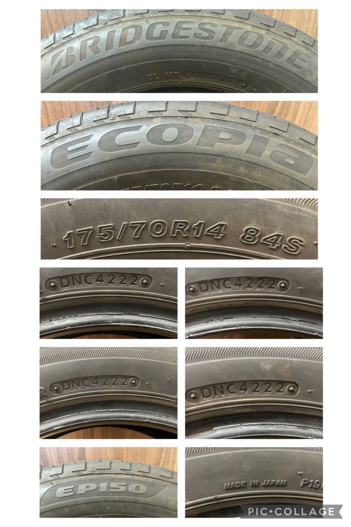 期 2022製 ブリヂストン 中古サマータイヤ 175/70R14 4本セット