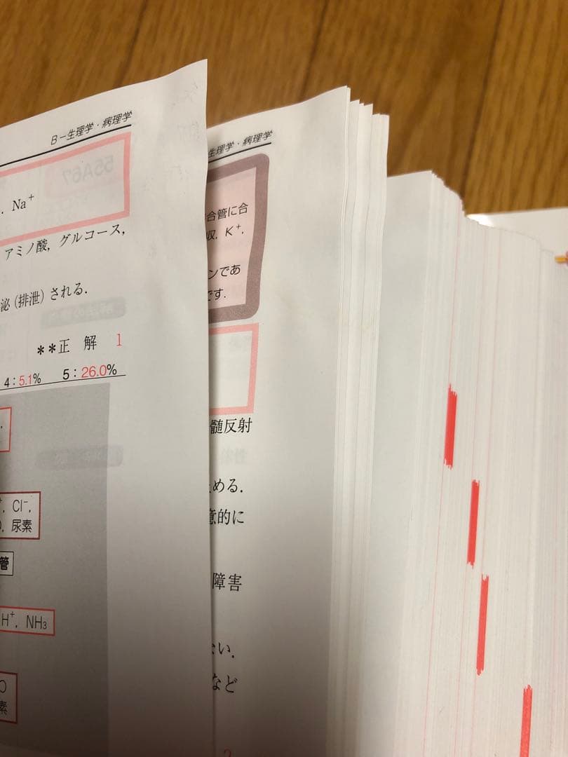 クエスチョン・バンク理学療法・作業療法国家試験問題解説 2025 専門・共通問題