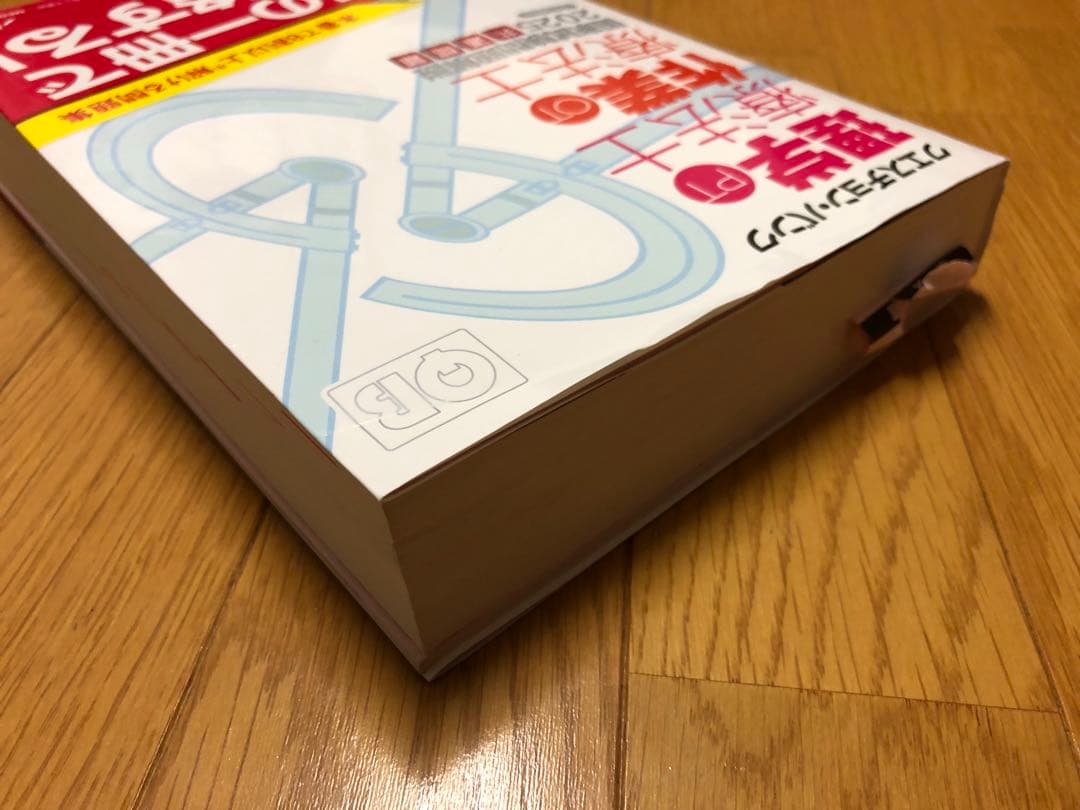 クエスチョン・バンク理学療法・作業療法国家試験問題解説 2025 専門・共通問題