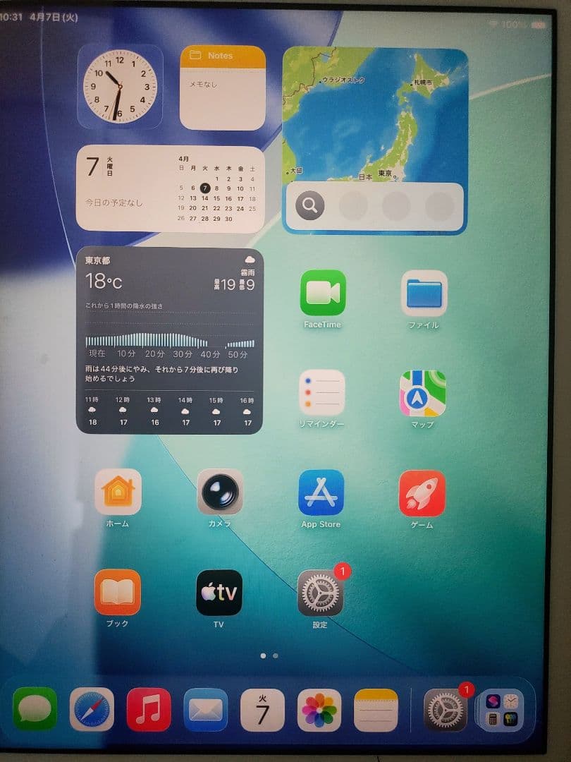 Apple iPad ゴールド ipad8世代本体