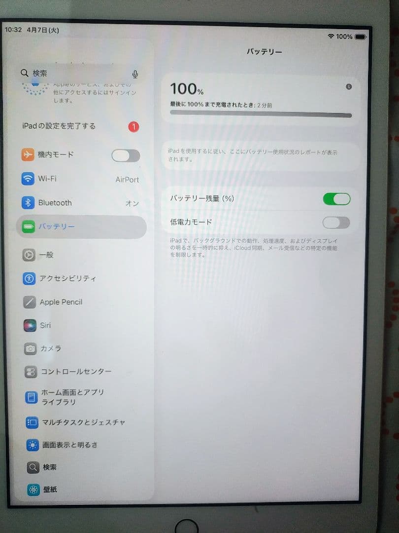 Apple iPad ゴールド ipad8世代本体