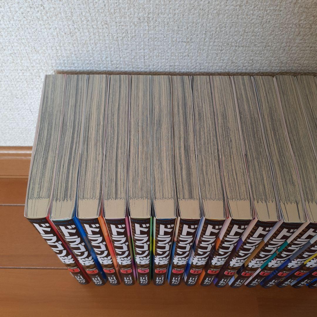 ドラゴン桜2　全巻セット（1～17巻）