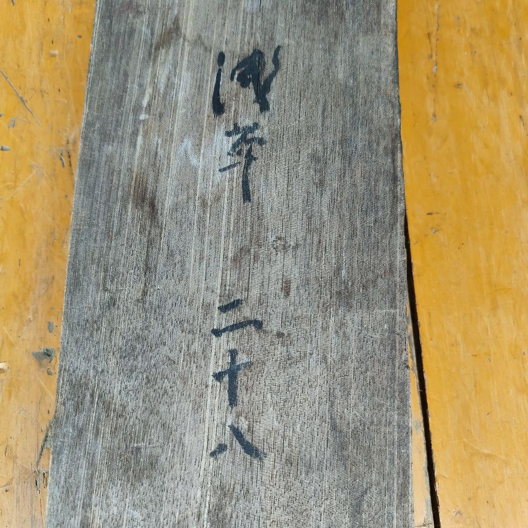 アンティーク 浅草遊郭 木製彫刻看板 3枚一括!