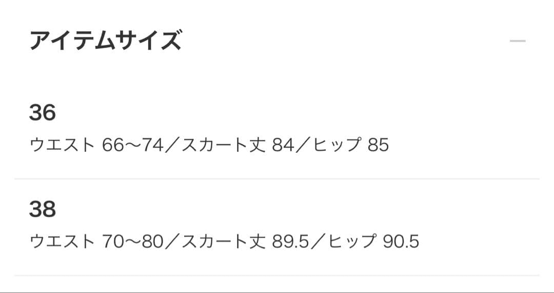 【美品】Demi-Luxe BEAMSシンプル タイト ニットスカートM.