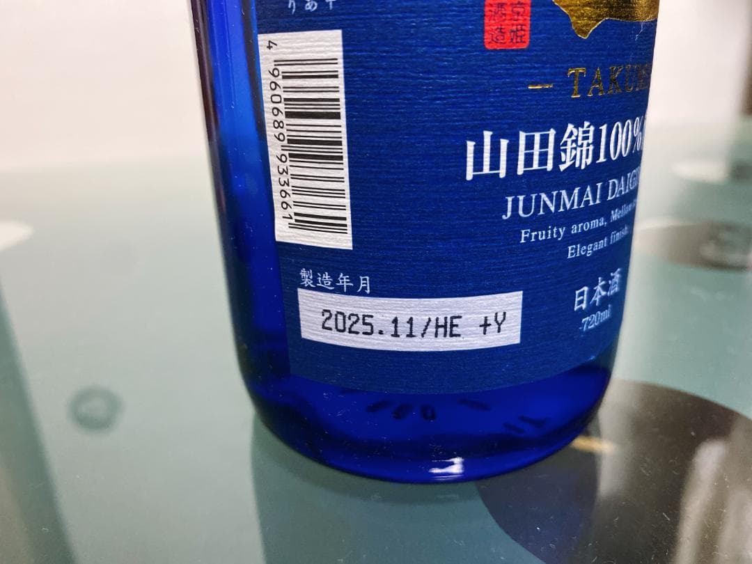カ*グ様 日本酒 飲み比べ720ml　6本セット