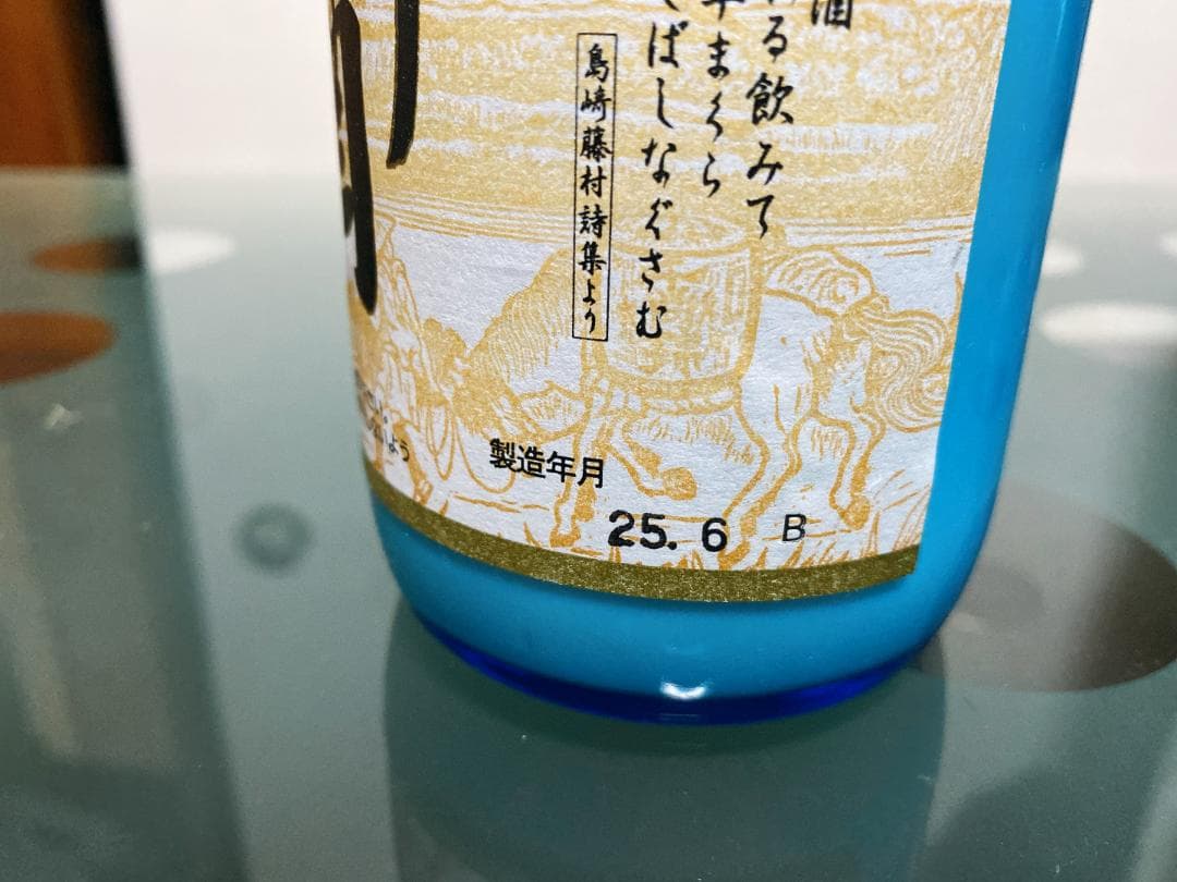 カ*グ様 日本酒 飲み比べ720ml　6本セット