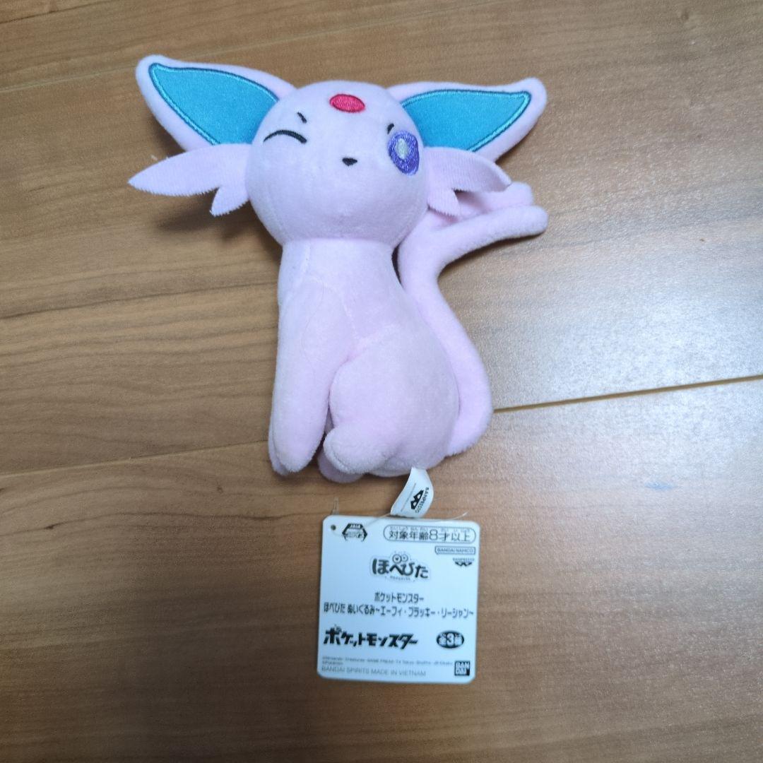 ポケモン　ぬいぐるみ　プライズ　まとめ売り