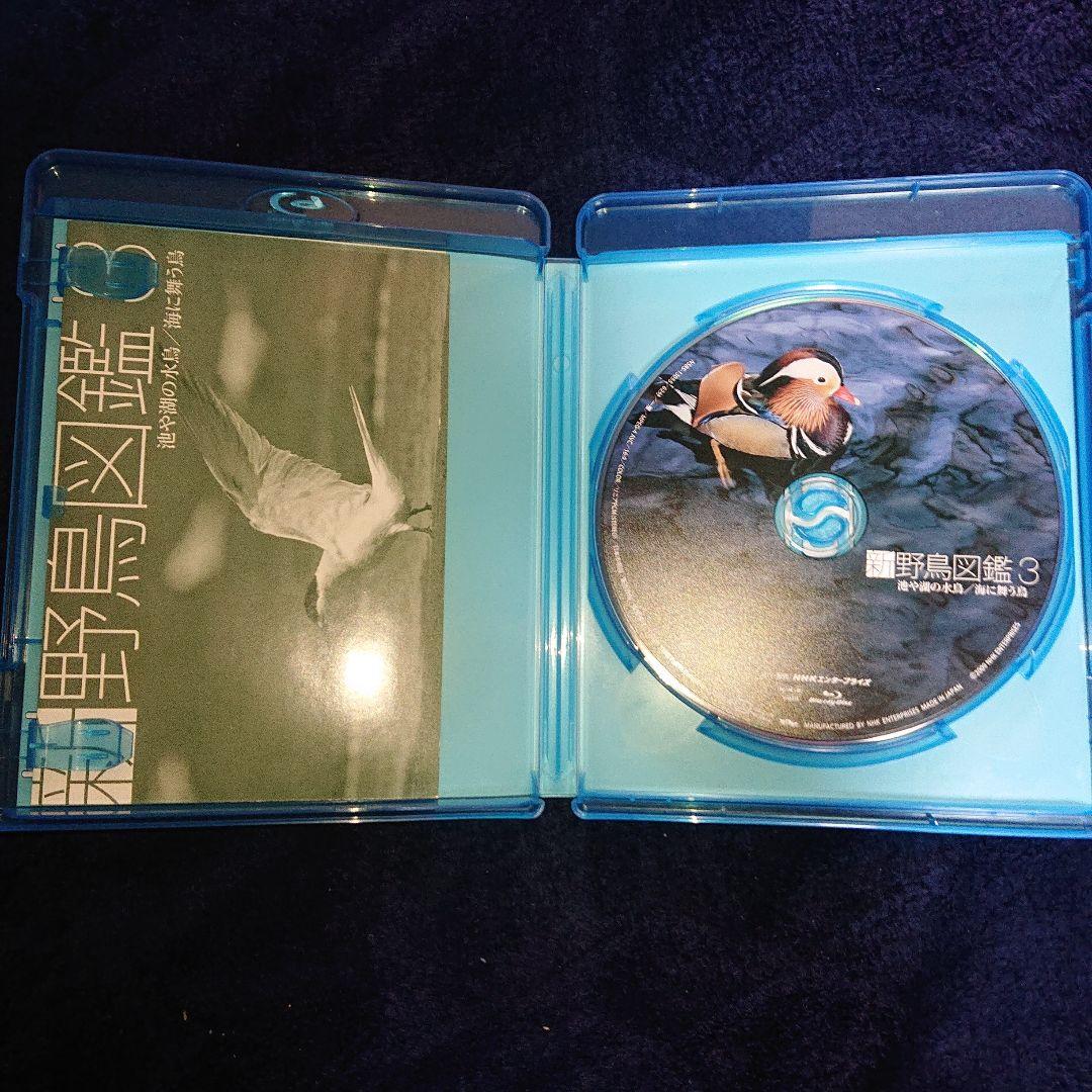新 野鳥図鑑 Blu-ray BOX〈4枚組〉