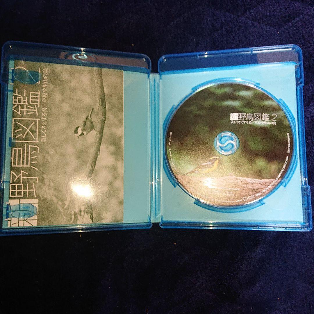 新 野鳥図鑑 Blu-ray BOX〈4枚組〉
