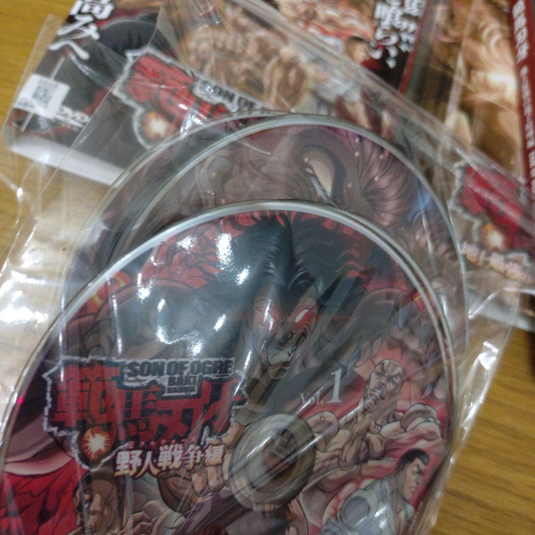 レンタル落ちDVD 範馬刃牙 野人戦争編 全６巻　地上最強の親子喧嘩編 全７巻