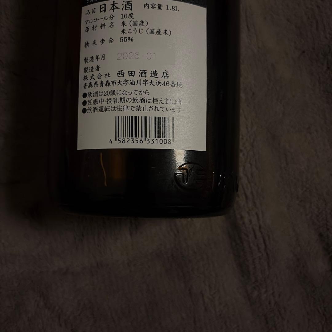田酒　特別純米　1800ml