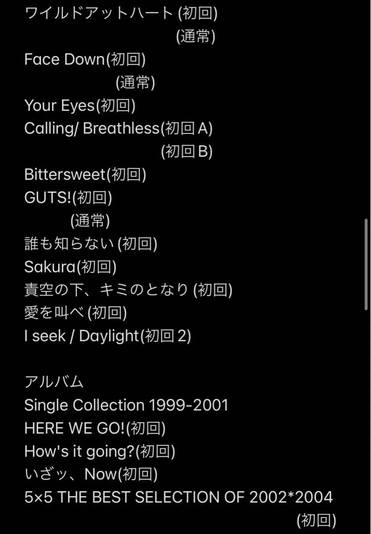 嵐　CD DVD シングル アルバム 76枚まとめ売り