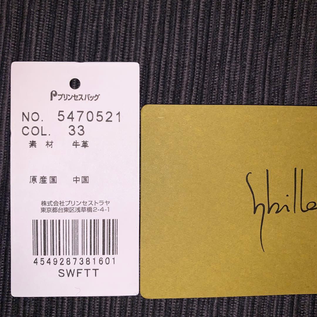新品タグ付　シビラ　エンジ柄　牛革折財布
