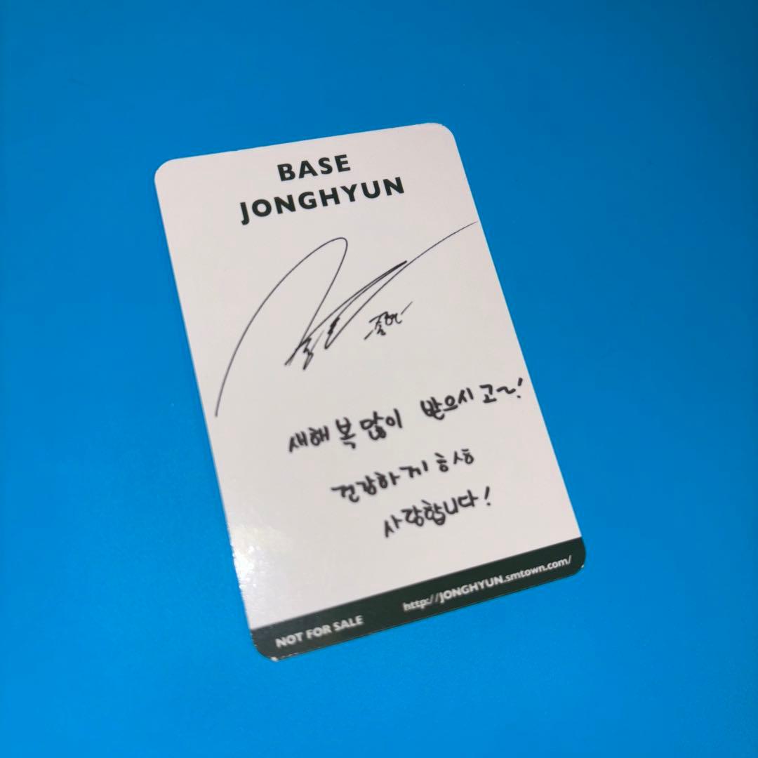 SHINee ジョンヒョン base CD アルバム　韓国盤 jonghyun