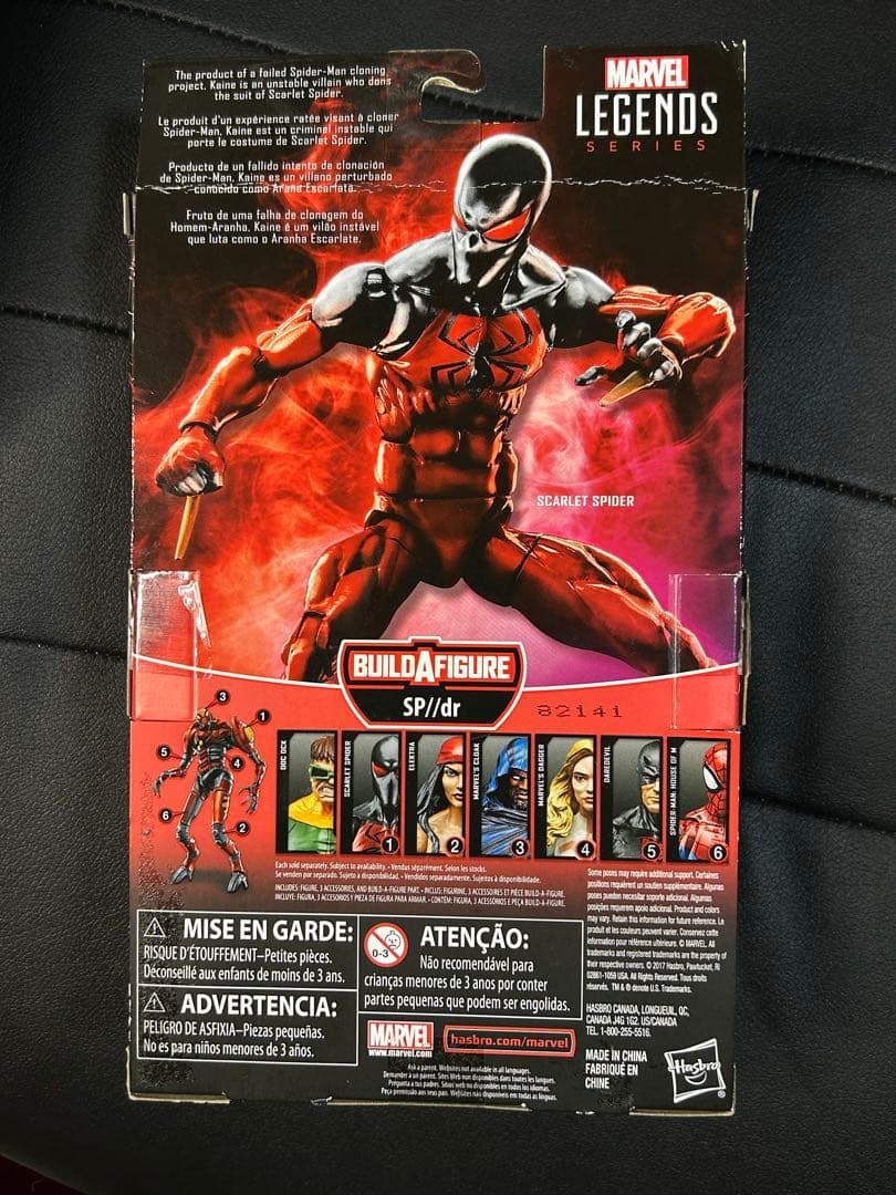 マーベルレジェンド スカーレットスパイダー ケイン