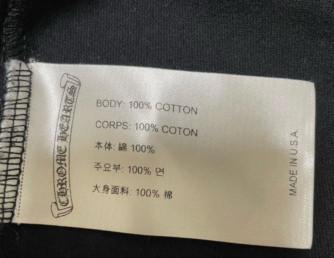 トップス CHROME HEARTS English Neck Logo Tee
