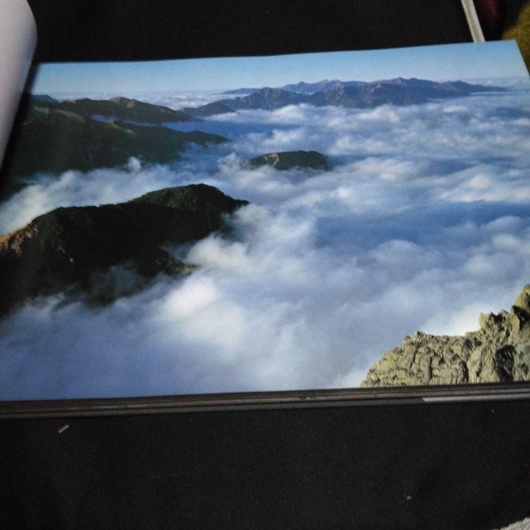 大型本！　現代山岳写真家代表作集　山　光と影　　定価１７０００円　山と渓谷社