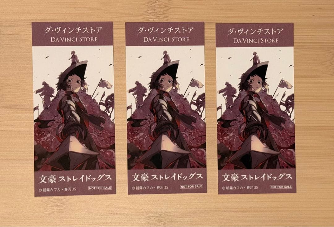 文豪ストレイドッグス 文スト 26巻 特装版