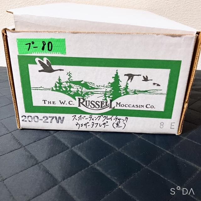 【未使用】ラッセルモカシン タフレザーブーツ黒 200-27W（プー80）