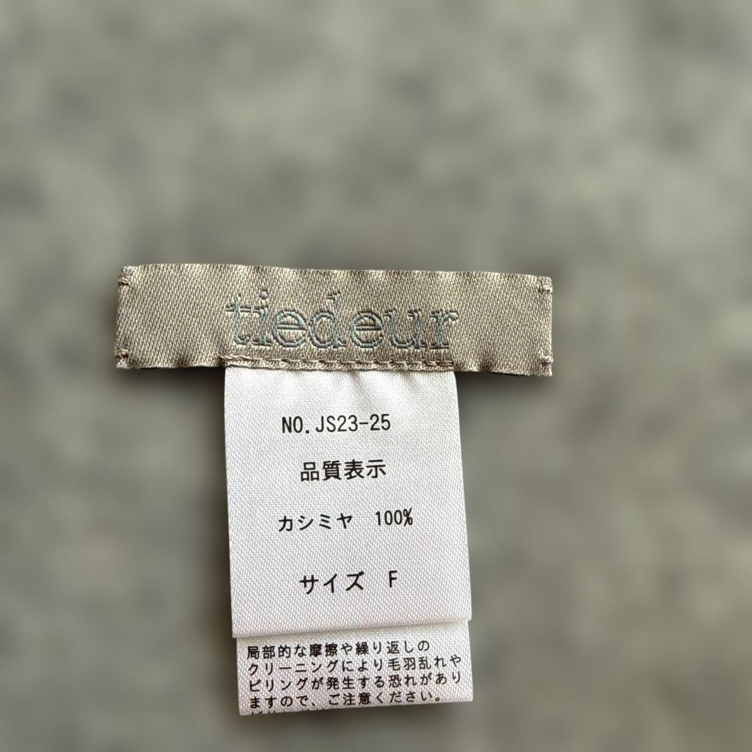 新品☆カシミヤ100☆マフラー☆リバーシブル☆キャップ☆ tiedeur