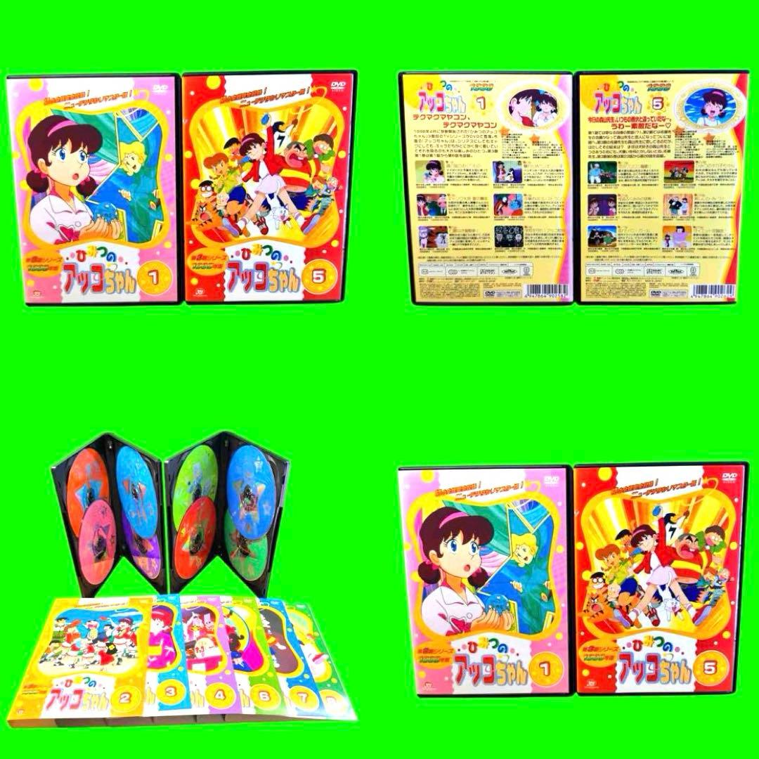 ケース付 ひみつのアッコちゃん シリーズ DVD 全35巻　全巻セット