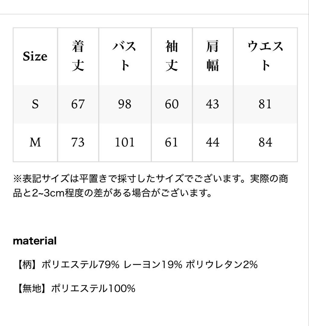 THE TOE Lyucus Jacket - check ベージュ　M