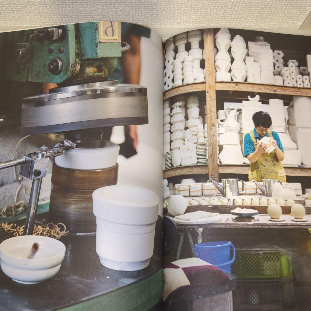 アートブック 有田焼 Arita / Table of Contents