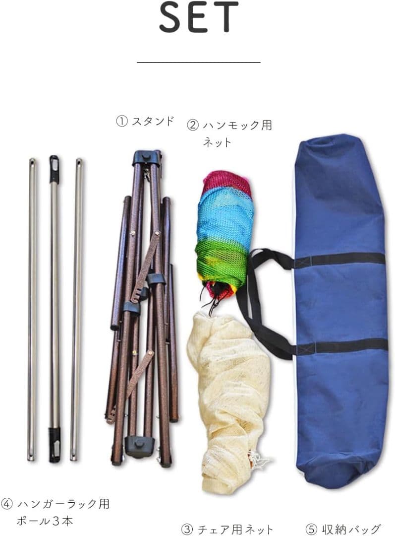 k*c様 ハンモック 自立式 3Way キャンプ アウトドア 折りたたみ ★おま