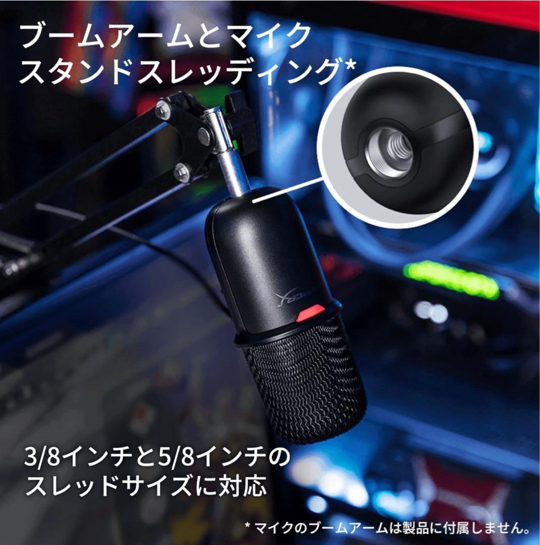 【新品】HyperX SoloCast