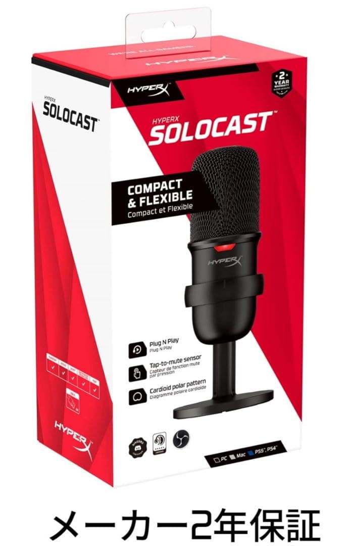 【新品】HyperX SoloCast