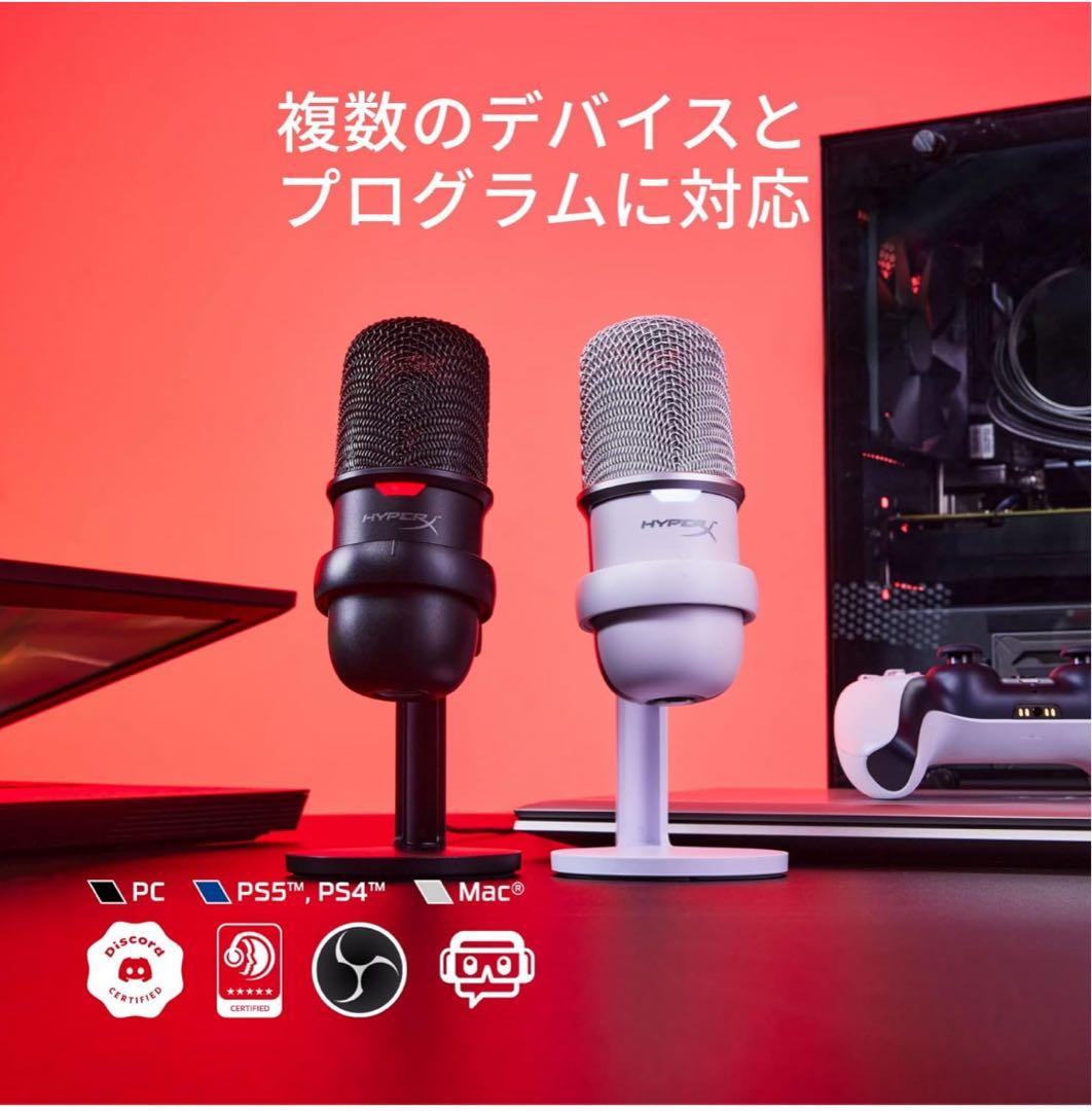 【新品】HyperX SoloCast