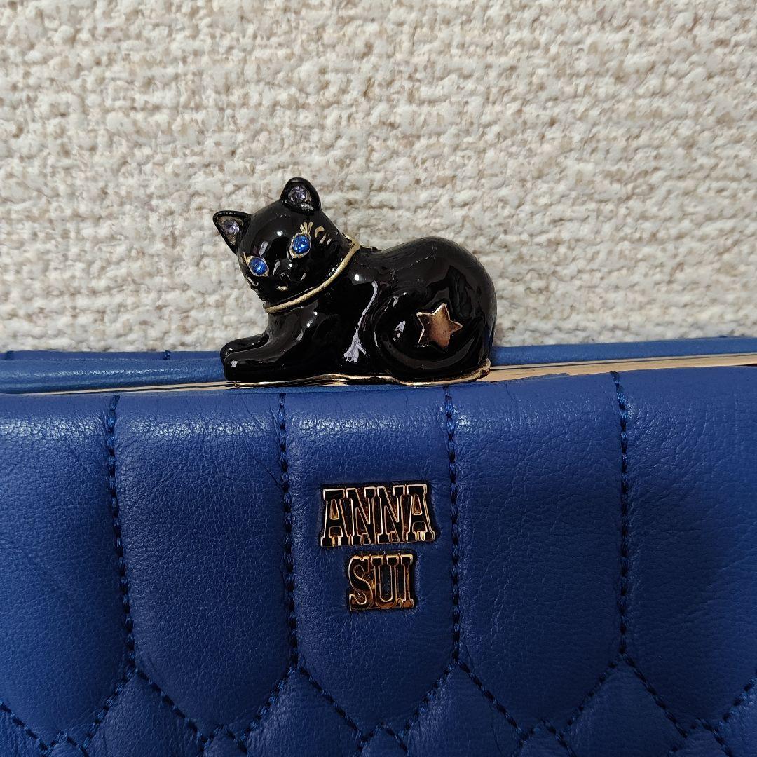 りり　ANNA SUI ブルー キルティング財布
